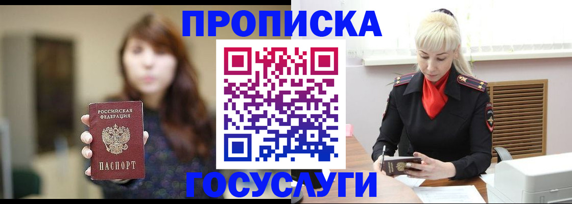 регистрация для дет. сада в Почепе