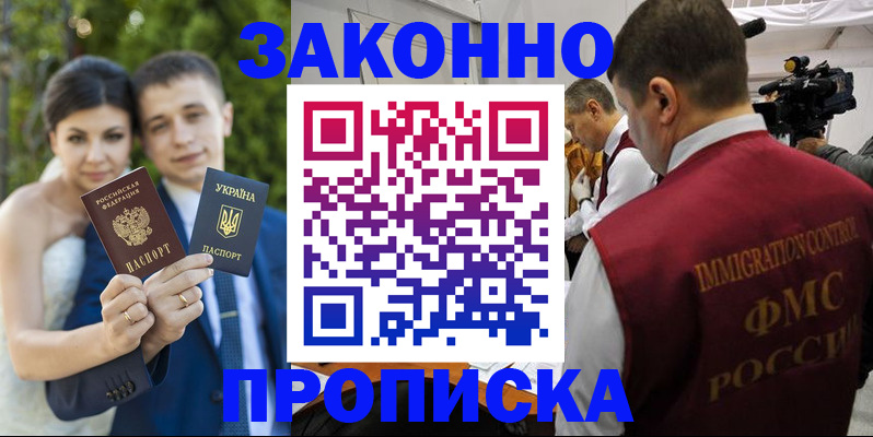 регистрация для школы в Почепе